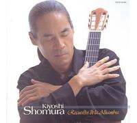 Kiyoshi Syomura - Recuerdos De la Alhambra