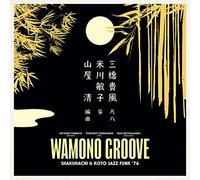 Kiyoshi Yamaya, Yonekawa Toshiko, Kifu Mitsuhashi - Amono Groove Shakuhachi & Koto Jazz Funk 76'
