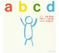 Kiyoshiro Imawano - Abcd