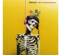 Kiyoshiro Imawano Little Screa - Rainbow Cafe [Shm-CD]