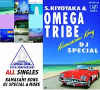KIYOTAKA SUGIYAMA & OMEGATRIBE - St 35Th Anniversary All Singles & Kamasami Kong Dj Special &More
