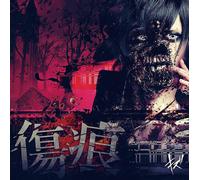 KIZU Kizuato 2018 3rd Single CD Type-A New J-Visual kei Rock Band w/Tracking#