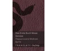 Kjv Die Bibel / Біблія - Das Erste Buch Mose (Genese) / Перша книга (Tascabile)