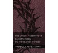 Kjv The Bible / बाइबल - The Gospel According to Saint Matthew / सेन् (Tascabile)