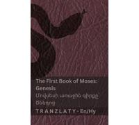 Kjv The Bible / Աստվածաշունչը - The First Book of Moses (Genesis) / (Tascabile)