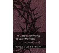 Kjv The Bible (The Gospel According to Saint Matthew) / الكتاب المقد (Tascabile)