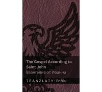 Kjv The Gospel According to Saint John / Евангелие от Иоанна (The Bi (Tascabile)