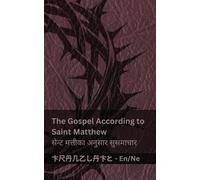 Kjv Tranzlaty The Bible / बाइबल - The Gospel According to Saint Matthew / (Book)