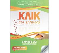 V. Panagiotidou M Klik sta Ellinika A2 - Click on Greek A2 - with a (Tascabile)