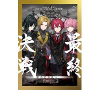 Knight A - 騎士A - ONE MAN LIVE 2024 in 日本武道館！ " 最終決戦 " 夢のその先へ____。 (Blu-ray)