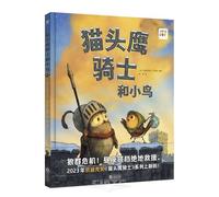 Knight Owl and Little Bird (Audiobook, Hardcover) (Chinese Edition)