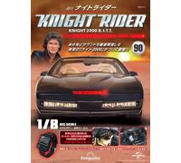 Knight Rider Deagostini Weekly 2000 kitt 1/8 Vol 01 - 110 Japan nuovo originale