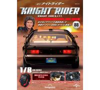 Knight Rider Deagostini Weekly 2000 kitt 1/8 Vol 01 - 110 Japan nuovo originale