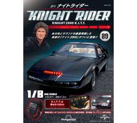 Knight Rider Deagostini Weekly 2000 kitt 1/8 Vol 01 - 110 Japan nuovo originale