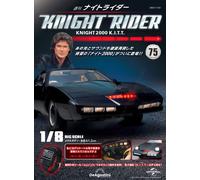 Knight Rider Deagostini Weekly 2000 kitt 1/8 Vol 01 - 110 Japan nuovo originale