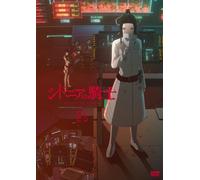KNIGHTS OF SIDONIA 4 - ANIMATI