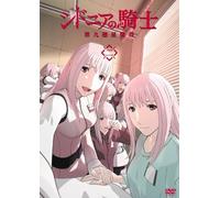 KNIGHTS OF SIDONIA DAI KYUU WA