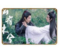 KNIOIL Lan Zhan, Wei Ying, Lan Wangji, Wei Wuxian, Xiao Zhan, The Untamed, Wang Yibo poster vintage in metallo con logo Family Club Bar Cafe Camera da letto Decorazione artistica da parete regalo 20,3