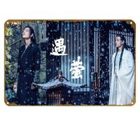KNIOIL Lan Zhan, Wei Ying, Lan Wangji, Wei Wuxian, Xiao Zhan, The Untamed, Wang Yibo poster vintage in metallo con logo Family Club Bar Cafe Camera da letto Decorazione artistica da parete regalo 20,3