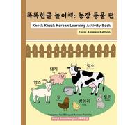 Knock Knock Korean Learning Activity Book: Farm Animals Edition | 똑똑한글 놀이책: 농장동물 편