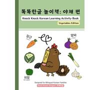 Knock Knock Korean Learning Activity Book: Vegetables Edition: Korean Language Workbook for Kids | Perfect for Korean-American Kids, Bilingual Families