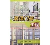 Knowledge Management Mode of High-Tech Virtual Enterprise (Chinese Edition)