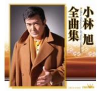 Kobayashi, Akira - Kobayashi Akira Zenkyoku Shuu