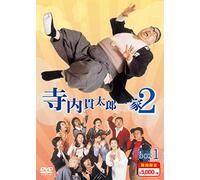 Kobayashi Asei - Terauchi Kantarou Ikka 2 Kikan Gentei Special Price Dvd-Box 1 (5 Dvd) [Edizione: Giappone]