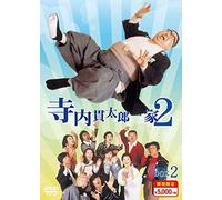 Kobayashi Asei - Terauchi Kantarou Ikka 2 Kikan Gentei Special Price Dvd-Box 2 (5 Dvd) [Edizione: Giappone]