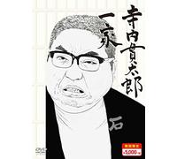 Kobayashi Asei - Terauchi Kantarou Ikka Kikan Gentei Special Price Dvd-Box 2 (4 Dvd) [Edizione: Giappone]