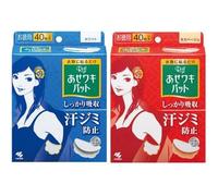 Kobayashi - Riff Underarm Sweat Sheet Blue Box - 20 pairs