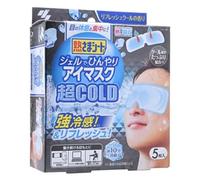 Kobayashi - Super Cool Gel Eye Mask 5 pcs