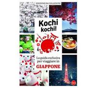 Kochi Kochi!
