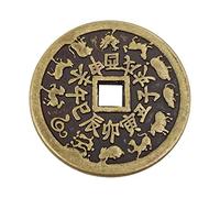Kocreat COPY Antico Oriental Metafisica Feng Shui Moneta-Otto Trigrammi e 12 Zodiaci Cinesi Moneta Ottone Moneta Rame Orientale Fortunato Moneta Replica Artigianato