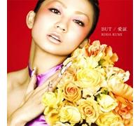 KODA KUMI - But/ Love Card (Single)