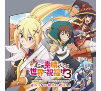 Koda Masato KonoSuba: God's Blessing on This Wonderful World 3 Original So (CD)
