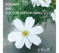 KODAMA AND THE DUB STATION BAND - COVER曲集 ♪ともしび♪[Analog][初回生産限定盤] 2枚組仕様]
