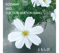 KODAMA AND THE DUB STATION BAND - COVER曲集 ♪ともしび♪[Analog][初回生産限定盤][LP2枚組仕様] [Vinyl LP]