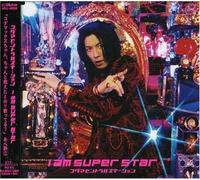 Kodama Central Station - I am Super Star