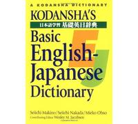 Kodansha's Basic English-Japanese Dictionary
