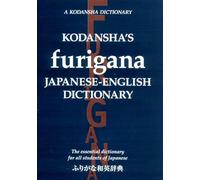Masatoshi Yoshi Kodansha's Furigana Japanese-English Dictionary: The (Tascabile)