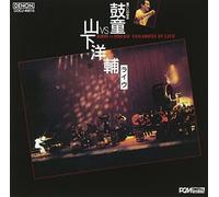 Kodo - Kodo Vs Yamashita Yosuke Live