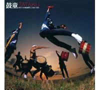 Kodo - Tataku:Best of Kodo II 1994-1999