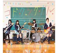 KODOKU SIGNAL - NEED COOL QUAL