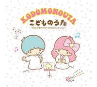 Kodomo No Uta-Kids Ga Utau Po