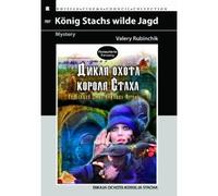 König Stachs wilde Jagd (Dikaja ochota korolja Stacha) (Restaurierte Fassung)