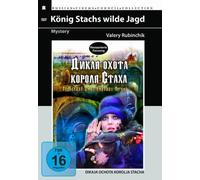 Konig Stachs Wilde Jagd (DVD) Plotnikow Boris Dimitrova Yelena Klass Igor