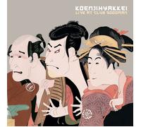 Koenjihyakkei Live at Club Goodman (CD) Album