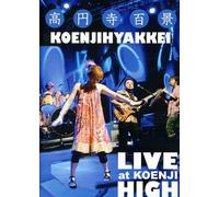 Live At Koenji High (DVD) Koenjihyakkei