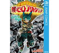 Shueisha My Hero Academia Final Fan Book Ultra Age Book UFFICIALE GIAPPONE